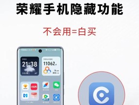 荣耀手机充电显示已充满但实际未充满怎么回事？解决方法是什么？