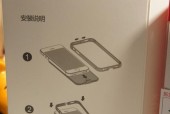 英雄联盟中红袍代表什么？有什么特殊效果？