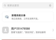 英雄联盟中嗡嗡嗡声音如何关闭？设置方法是什么？