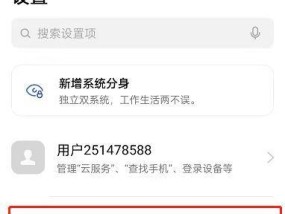 英雄联盟中嗡嗡嗡声音如何关闭？设置方法是什么？