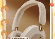 电脑头戴式耳机怎么改？有哪些改造技巧？
