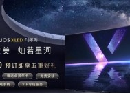 夏普2021款电视屏幕投射步骤是什么？