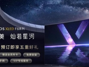 夏普2021款电视屏幕投射步骤是什么？