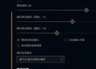 英雄联盟玩家减少原因？游戏体验有哪些不足？