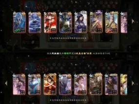 三国杀心牌代表的武将是哪位？有何特殊能力？