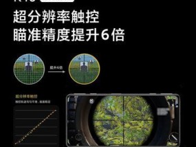 红米手机解绑游戏账号的步骤是什么？
