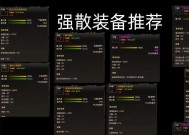 dnf装备怎么做的？制作装备需要哪些材料和步骤？