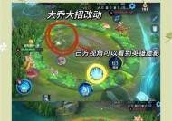 王者荣耀游戏水平提升方法是什么？如何快速提高游戏技能？