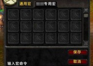 魔兽卡按键问题如何解决？有哪些有效方法？