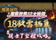 战士生态魔兽的玩法有哪些？