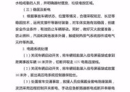 电瓶车如何正确浇水？操作方法是什么？