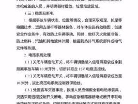电瓶车如何正确浇水？操作方法是什么？