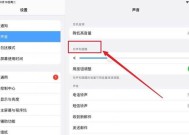惠普怎么关闭独立显卡设置？关闭方法是什么？
