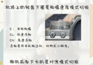 数码相机的基本调整方法是什么？