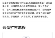 如何使用云服务器进行抖音直播？