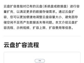 如何使用云服务器进行抖音直播？