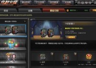 cf的c4皮肤多少钱？cf的c4皮肤购买需要注意什么？
