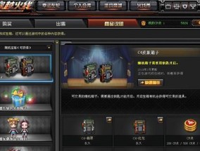 cf的c4皮肤多少钱？cf的c4皮肤购买需要注意什么？