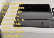 解决电脑脱机状态问题（电脑无法连接网络怎么办）