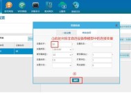 网关设备连线使用指南：操作步骤是什么？