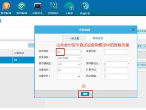 网关设备连线使用指南：操作步骤是什么？