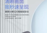 联想小新屏幕三个点取消方法是什么？