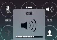 switchlite音量如何调整？缩减音量的方法是什么？