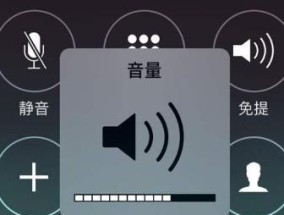 switchlite音量如何调整？缩减音量的方法是什么？