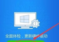 显示适配器驱动禁用方法是什么？