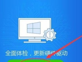 显示适配器驱动禁用方法是什么？
