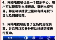 斐讯N1如何设置为电视机顶盒？需要哪些步骤？