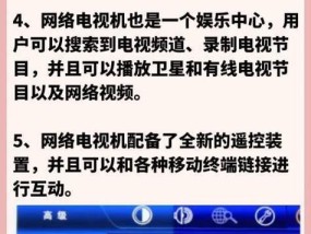 斐讯N1如何设置为电视机顶盒？需要哪些步骤？