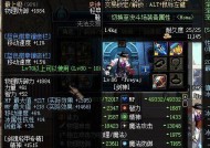 剑魂觉醒流固定装备怎么获得？获取途径有哪些？