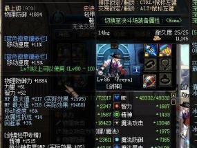 剑魂觉醒流固定装备怎么获得？获取途径有哪些？
