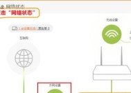 路由器静态IP获取方式详解（网络配置）