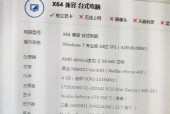 英雄联盟显卡安装步骤是什么？需要哪些工具？