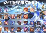 学习王者荣耀打野应该看哪些资料？打野技巧有哪些？
