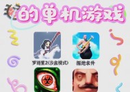 随时随地都能玩的单机游戏推荐（断网在身）