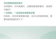 米家设备如何实现电视投屏？