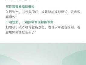 米家设备如何实现电视投屏？