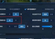 没有手法如何玩好王者荣耀？