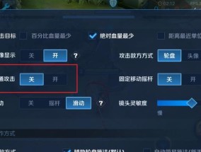 没有手法如何玩好王者荣耀？