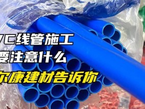 外派路由器安装在西墙有什么好处？安装步骤是怎样的？