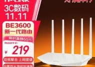 家园千兆路由器的性能如何？值得购买吗？