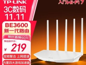 家园千兆路由器的性能如何？值得购买吗？