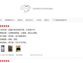如何提高店铺好评率？有效策略有哪些？