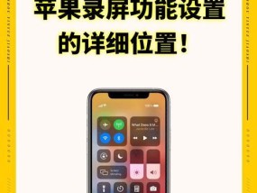 苹果手机朋友列表位置在哪里？如何查看苹果手机的朋友列表？