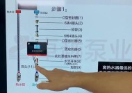热水器连接管细网的安装步骤是什么？