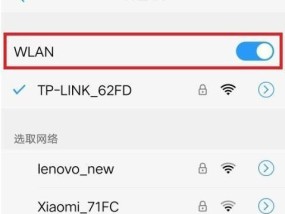 如何修复wifi感叹号问题？常见原因及解决步骤是什么？