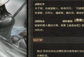 三国杀恶来武将技能是什么？技能效果如何？